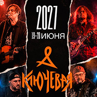 Фестиваль Другие